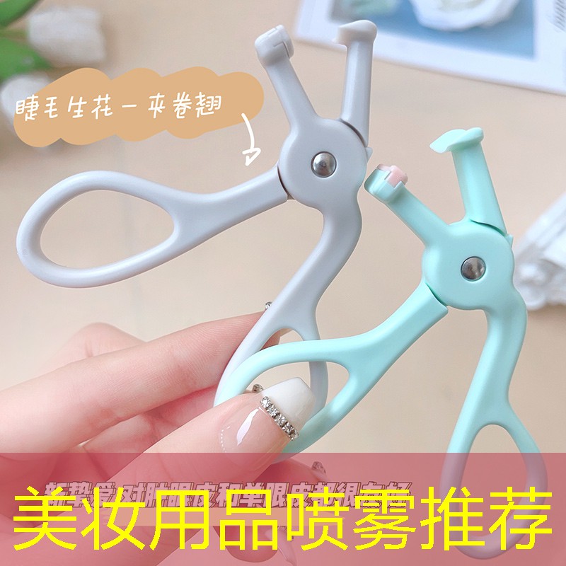 美妆用品喷雾推荐