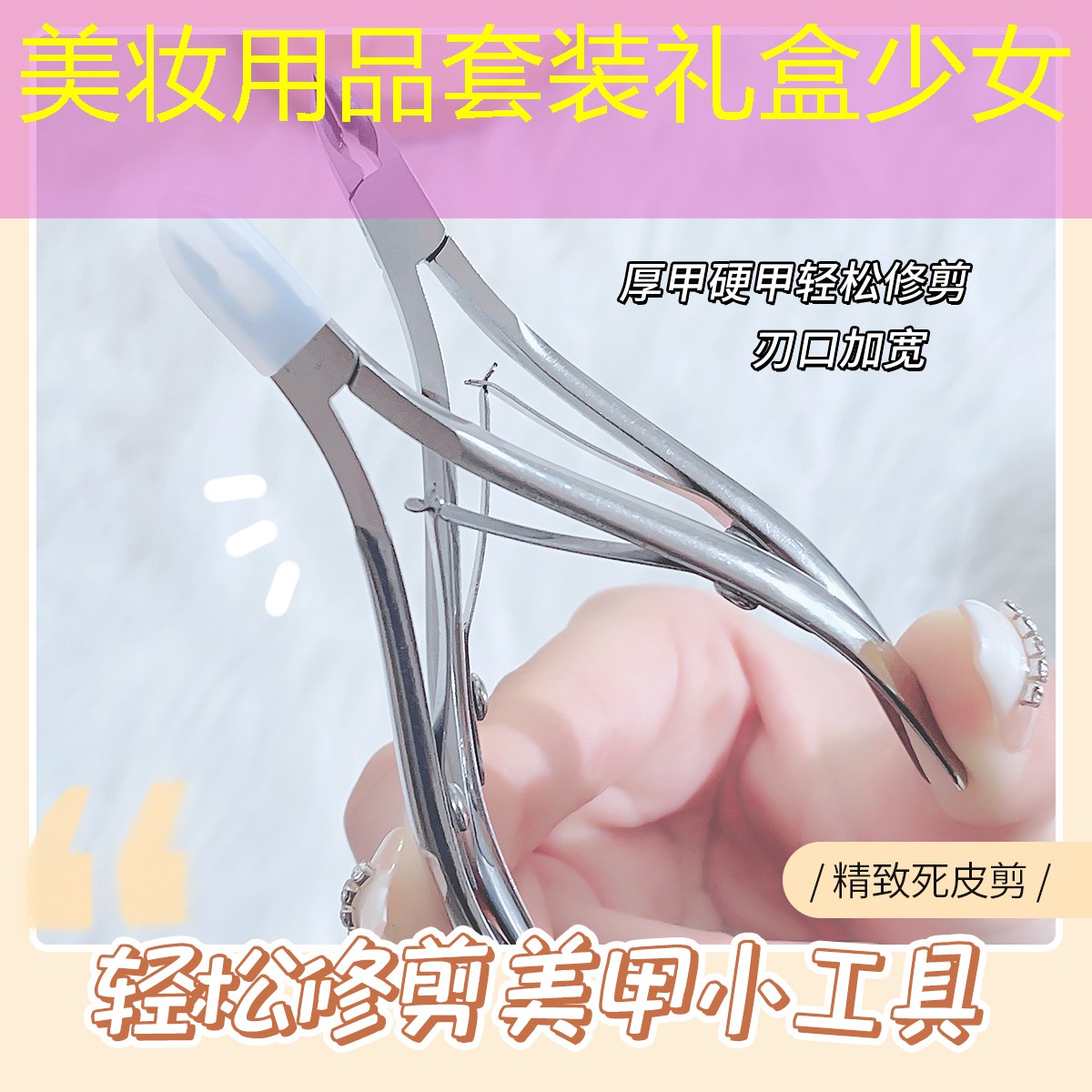 美妆用品套装礼盒少女