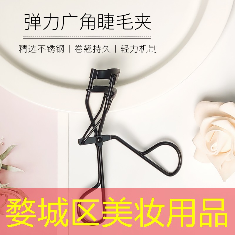 婺城区美妆用品