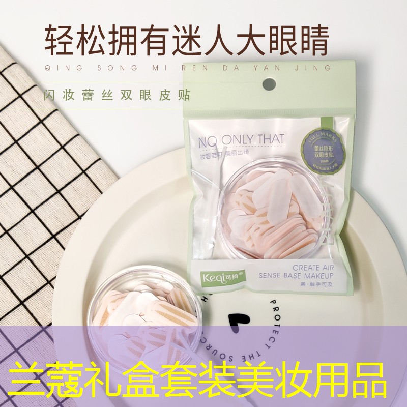 兰蔻礼盒套装美妆用品