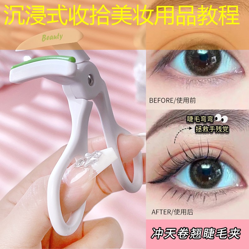 沉浸式收拾美妆用品教程