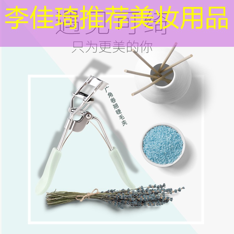 李佳琦推荐美妆用品