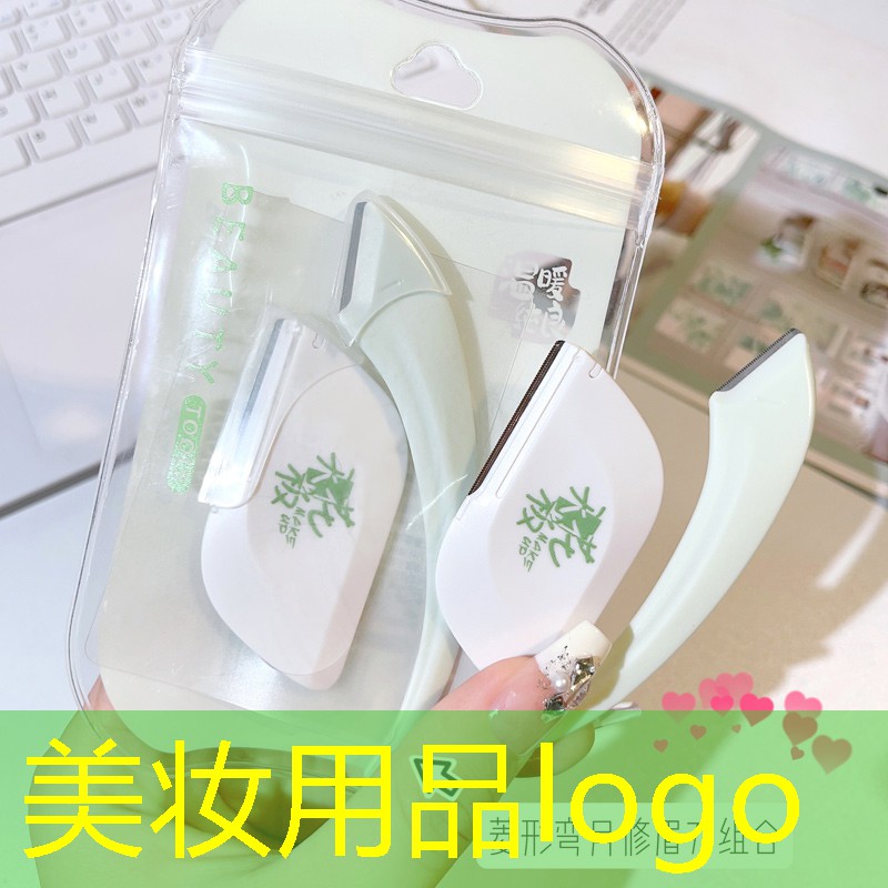 美妆用品logo