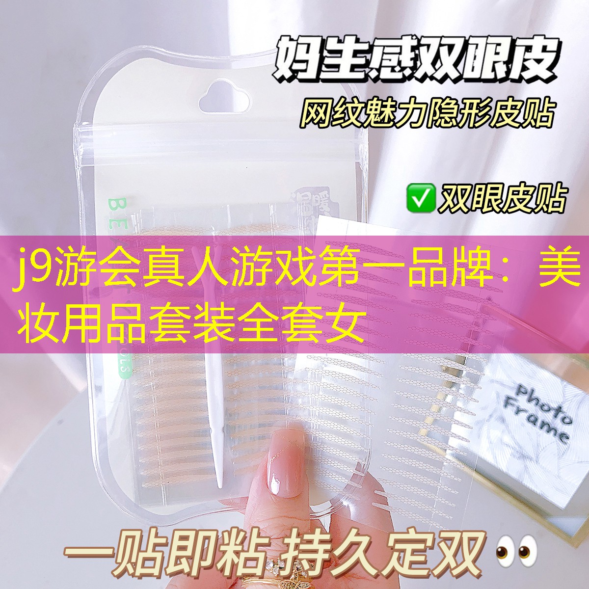 j9游会真人游戏第一品牌：美妆用品套装全套女