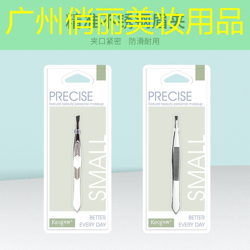 广州俏丽美妆用品