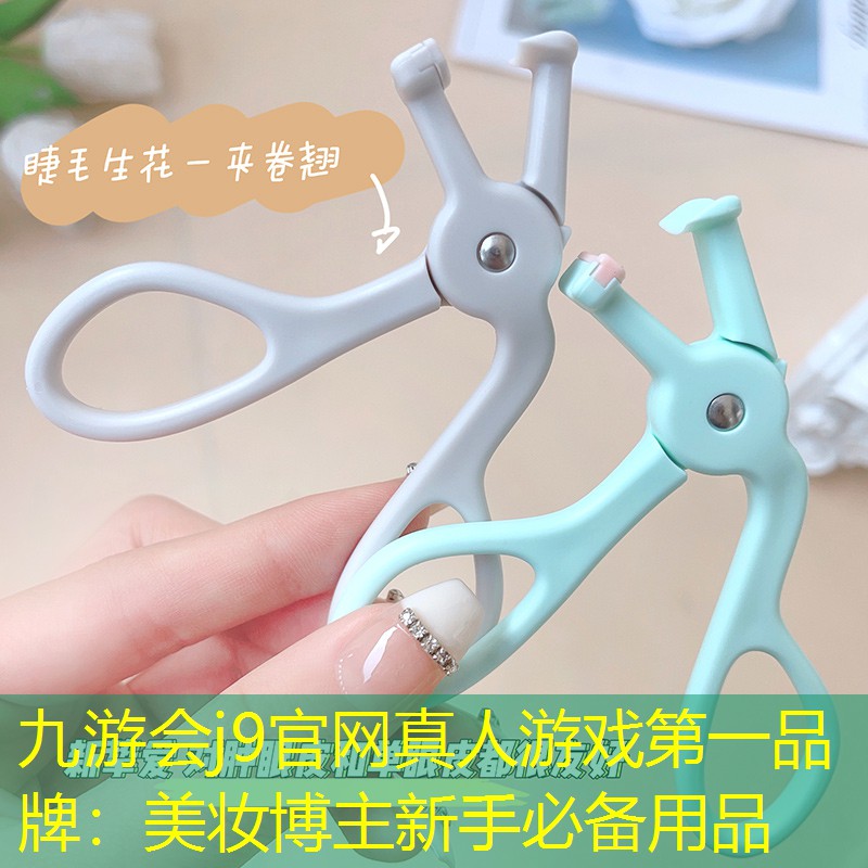 美妆博主新手必备用品