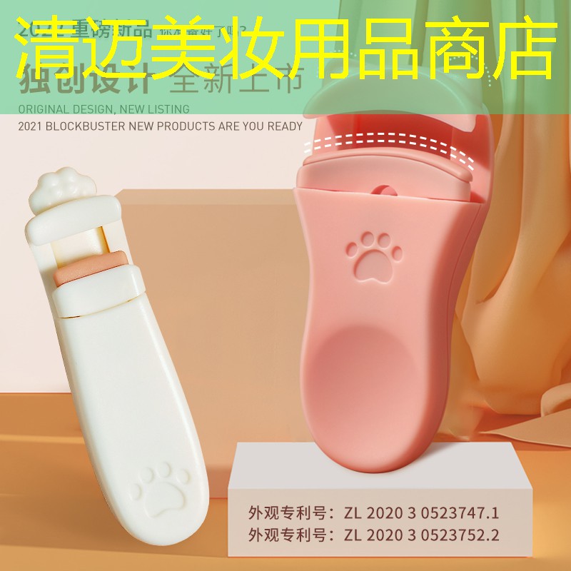 清迈美妆用品商店