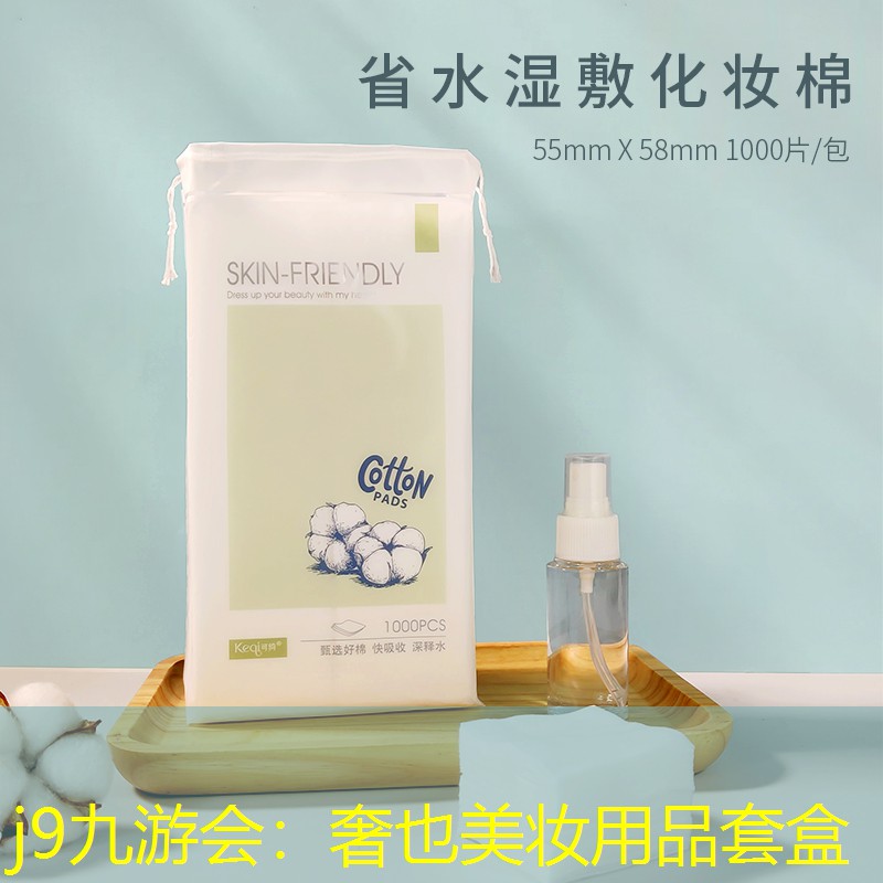 奢也美妆用品套盒
