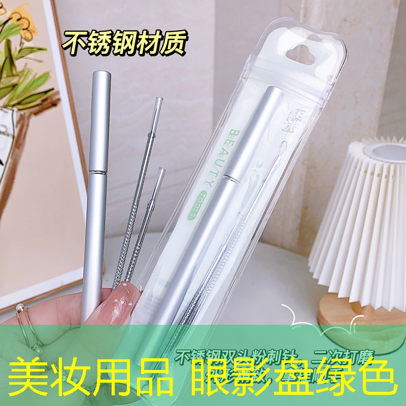 美妆用品 眼影盘绿色