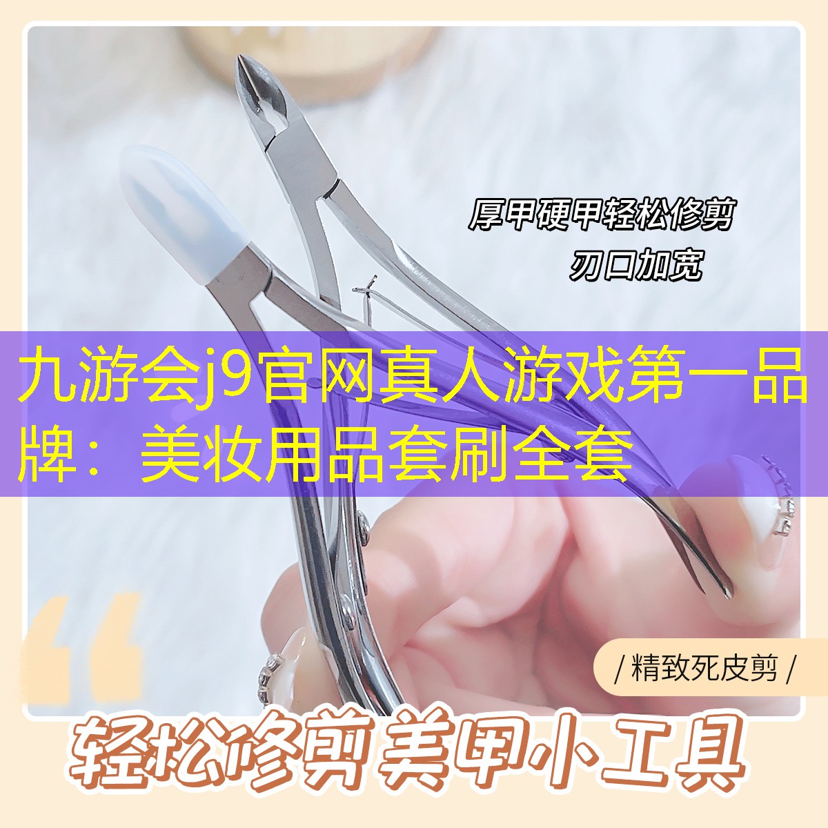 美妆用品套刷全套