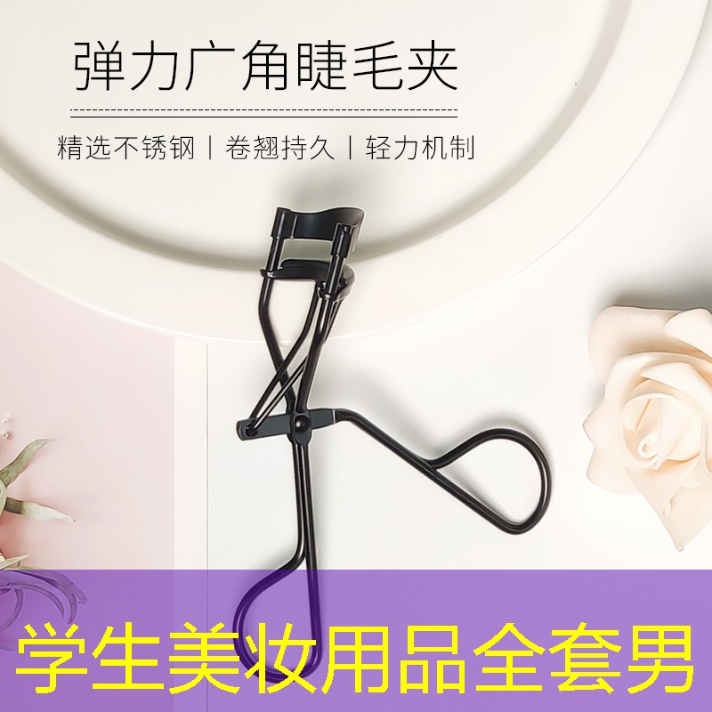 学生美妆用品全套男