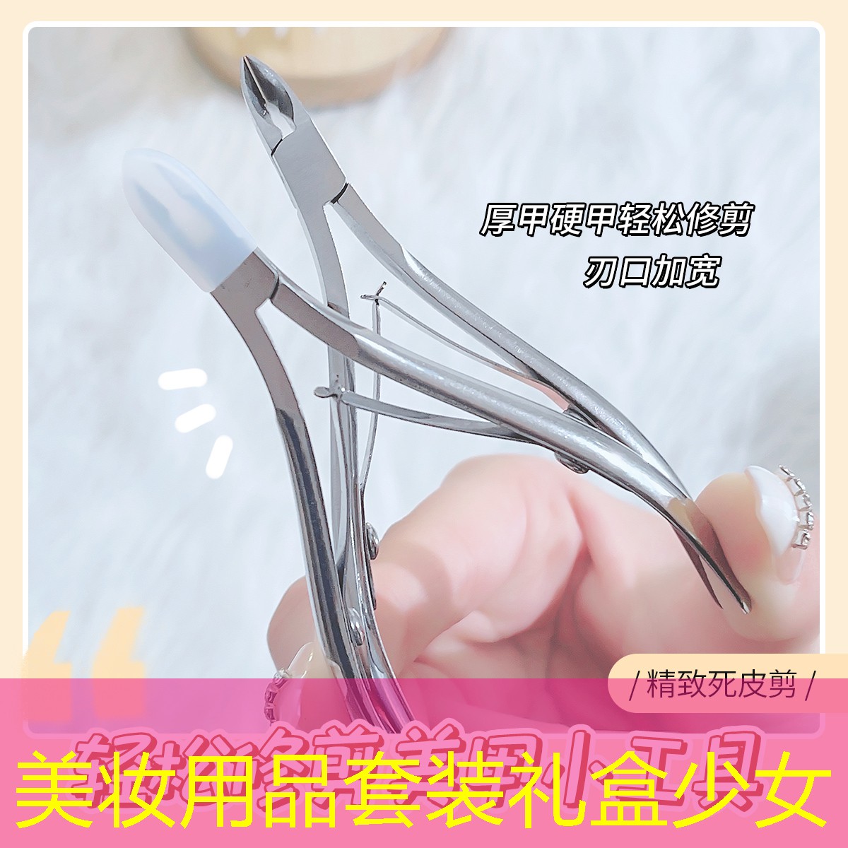 美妆用品套装礼盒少女