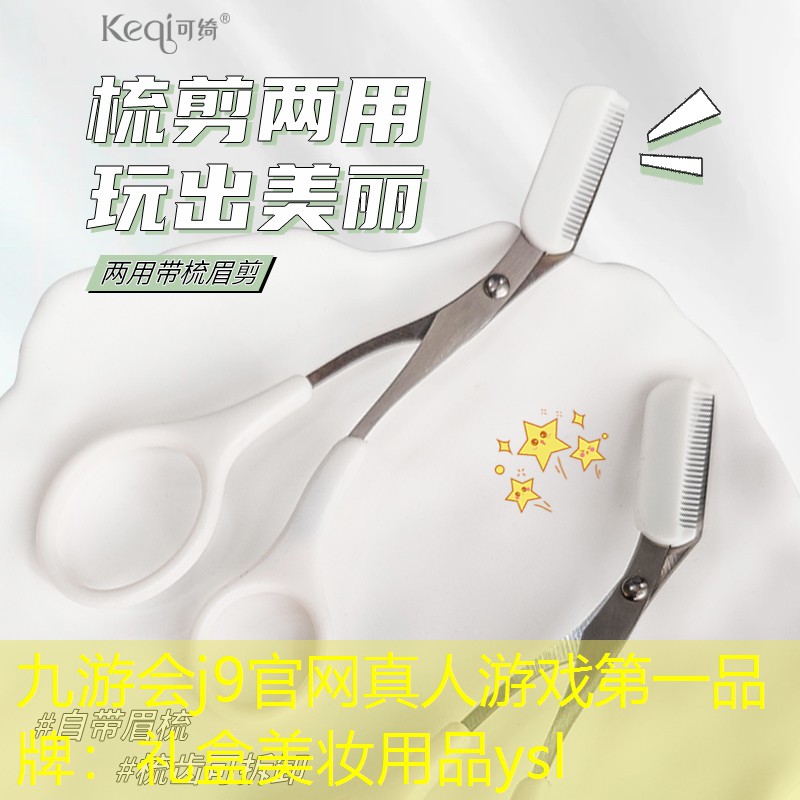 礼盒美妆用品ysl