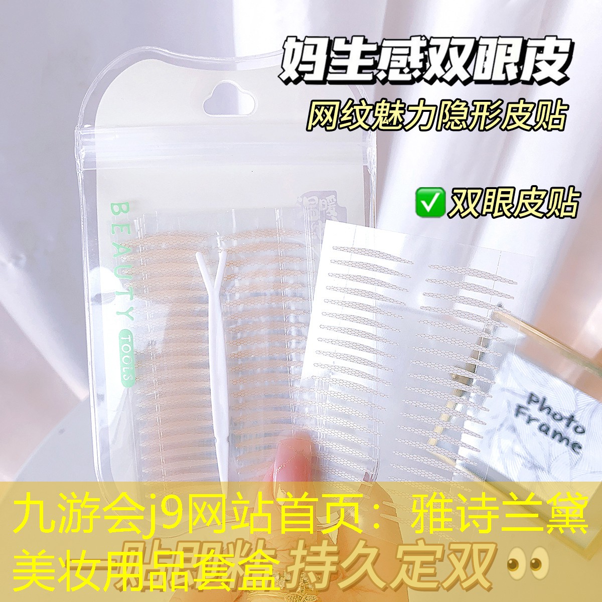 雅诗兰黛美妆用品套盒