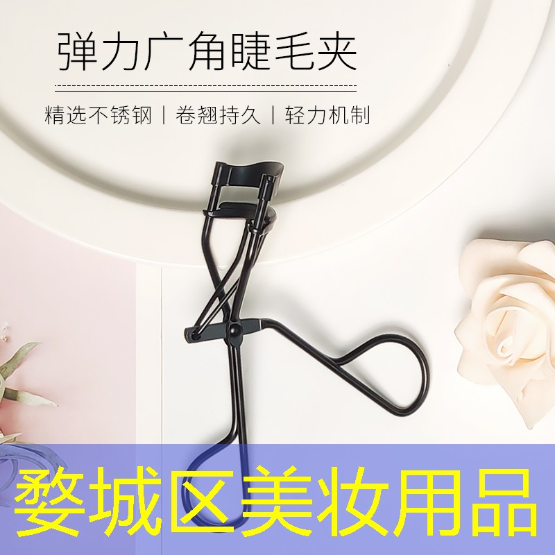 婺城区美妆用品