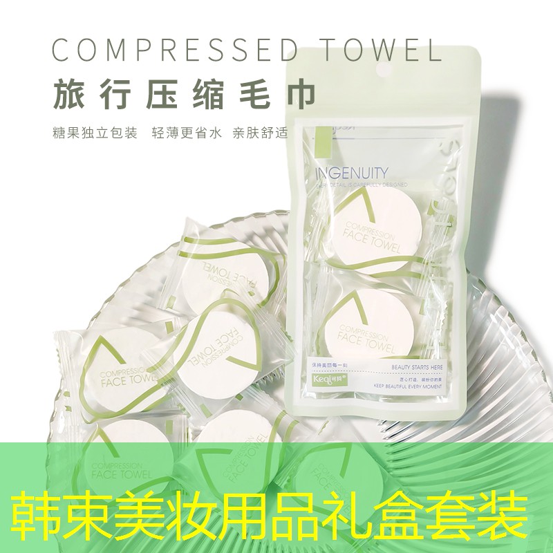韩束美妆用品礼盒套装