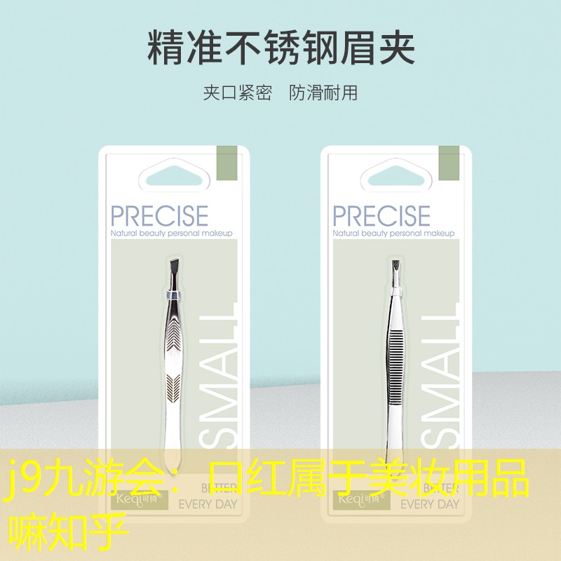 口红属于美妆用品嘛知乎
