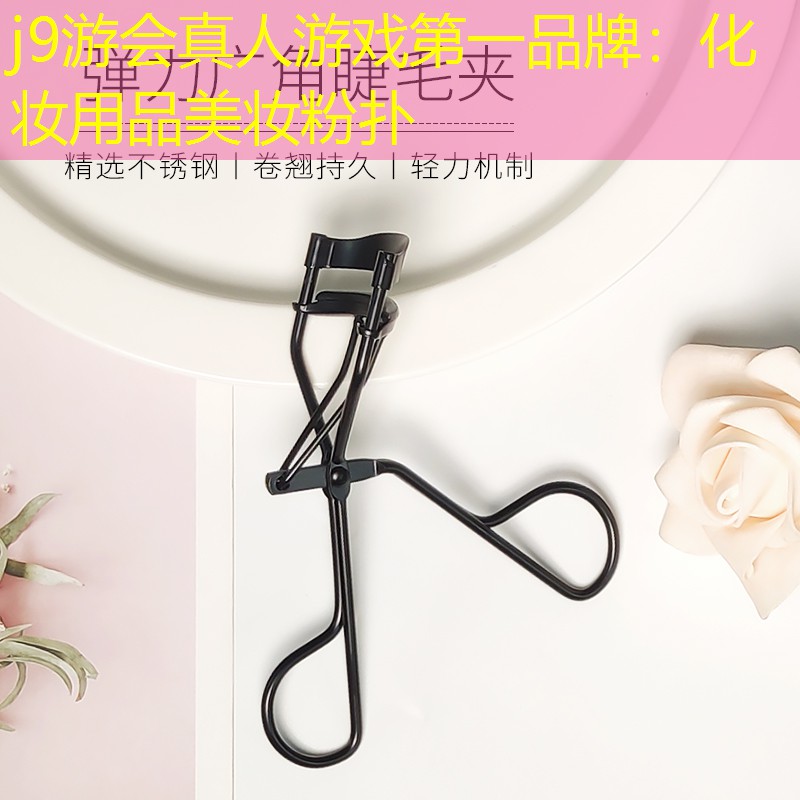 化妆用品美妆粉扑